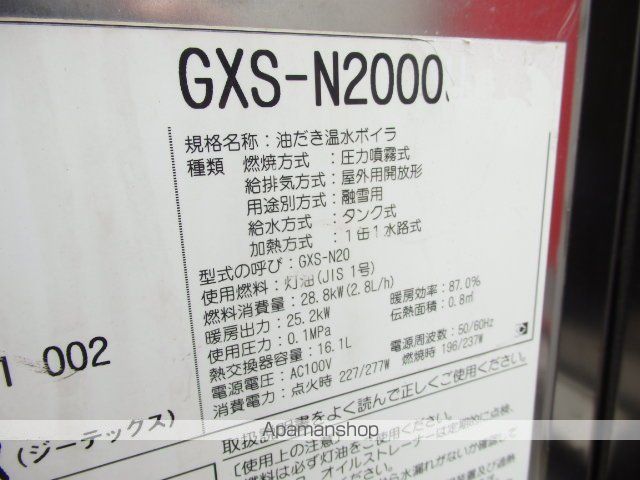 ルーチェのその他写真