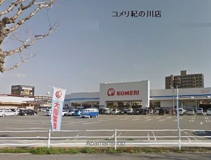 グリーンリーフ[2LDK/48.6m2]の周辺8
