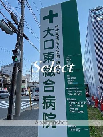 ガーラ・ステーション横浜大口の周辺写真