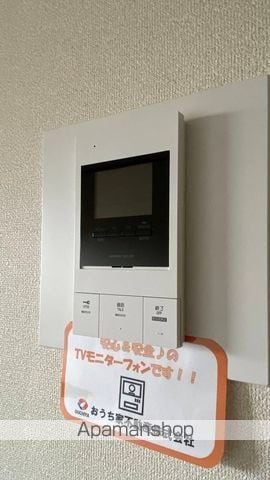 コマンドモジュールの内装写真
