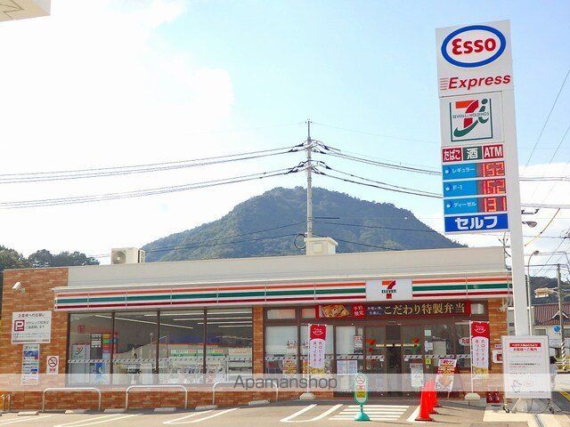 エルディム大下IIの周辺写真