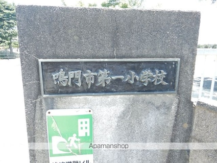 徳島県鳴門市撫養町木津[3DK/47.61m2]の周辺1