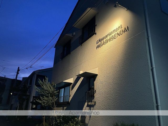 アパルトモン東仙台の外観写真