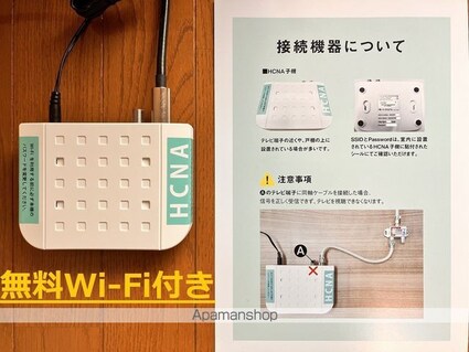 アプリコット二の宮[3LDK/63.75m2]の内装3