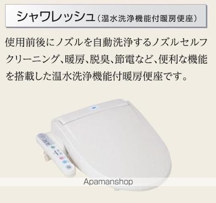 仮）増田１丁目工事[1LDK/42.34m2]のその他設備7