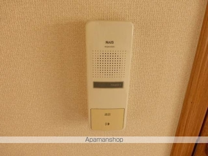 キャピタルハウス[2DK/53.2m2]のセキュリティ