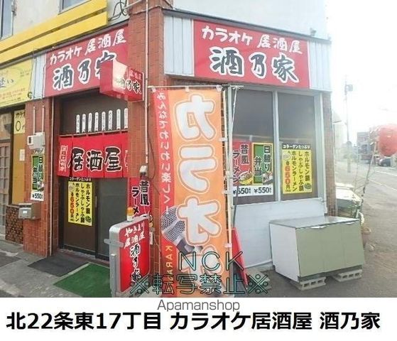 POSH元町の周辺写真