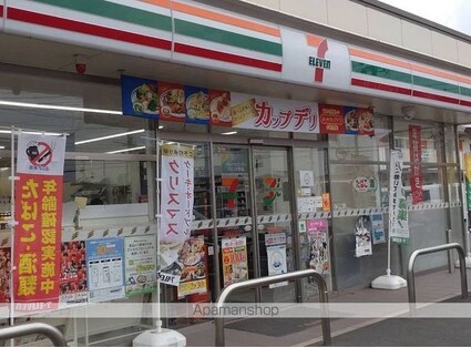 レオパレスすずらん[1K/23.61m2]の周辺9