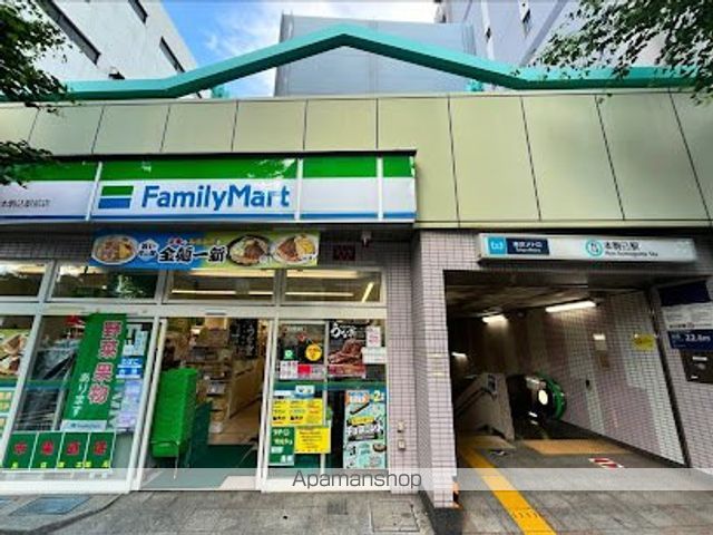 ガーラ文京本郷台の周辺写真