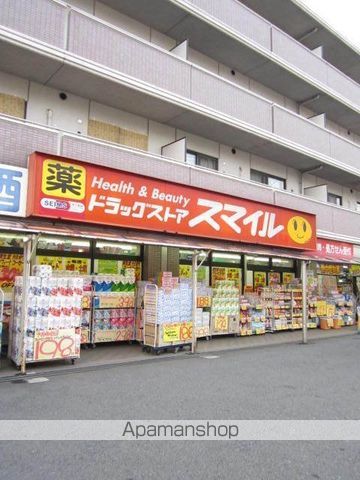 カルタス21日吉の周辺写真