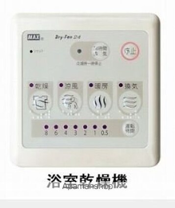 インプレス[2LDK/57.93m2]の内装2