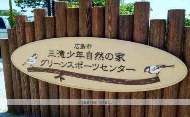 レオネクストstageIの周辺写真