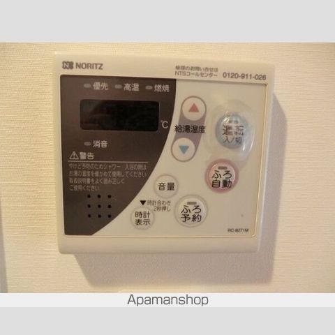 【練馬区豊玉中のマンションの写真】