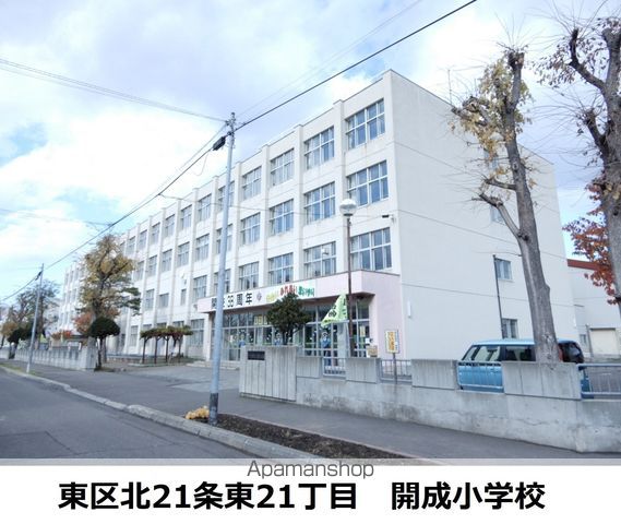パシャ21ーIIの周辺写真