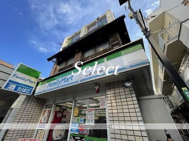 ハーモニーテラス白楽の周辺写真