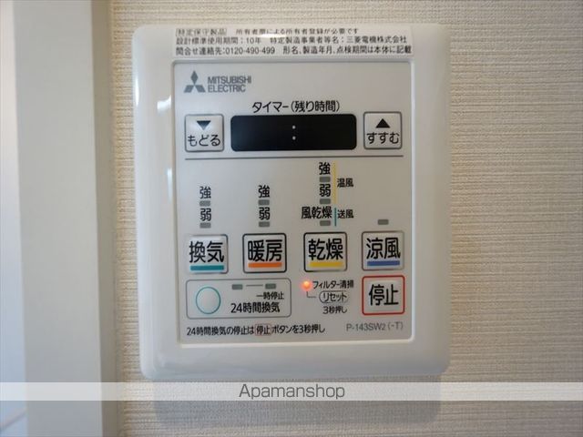 エスペランサ葵の内装写真