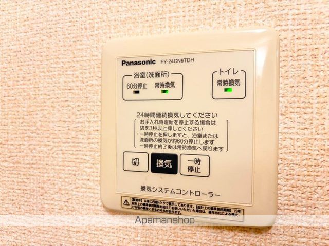 ポロヌプリの内装写真