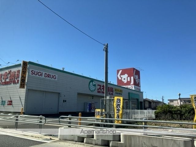 グランディールの周辺写真