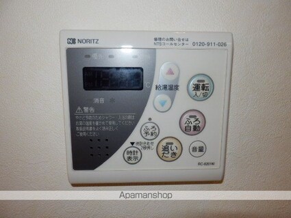 アンプレッセ[1K/29.39m2]のその他部屋・スペース