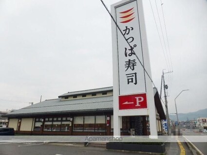 レオパレスらいちょう[1K/23.18m2]の周辺4