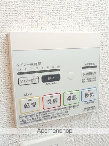 サニーハイツ和光Bの内装写真