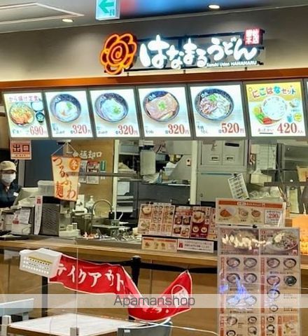 ラティエラ大森西の周辺写真