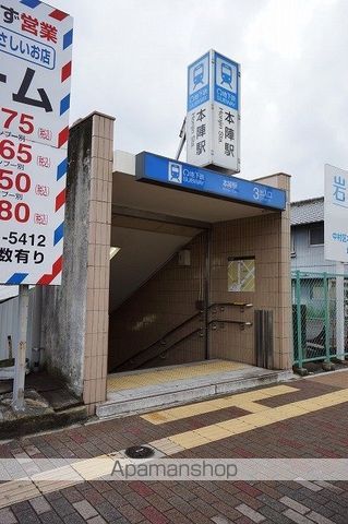 プリムヴェールの周辺写真