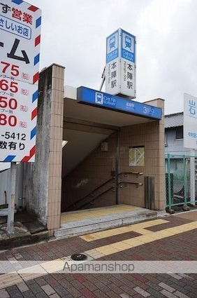 プリムヴェール[1K/30.1m2]の周辺1