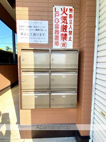 パブリック1番館のその他写真