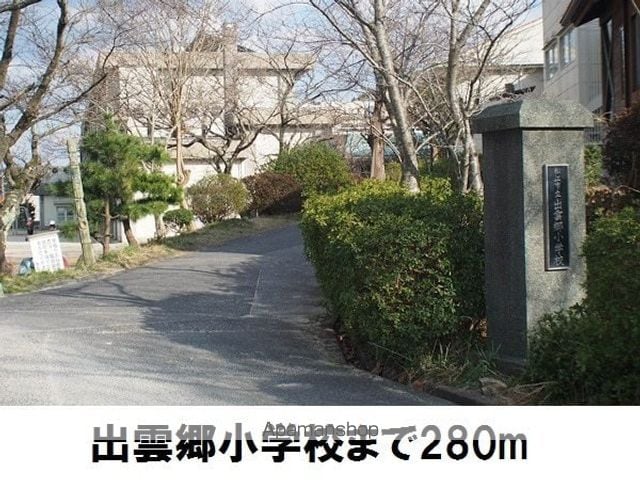 ラ メゾン プロスペリテIの周辺写真