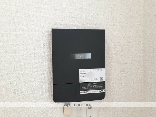 田彦はまぎくの内装写真