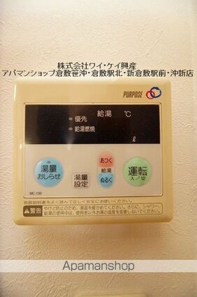 プロスペリテ[1R/30m2]の共用部5