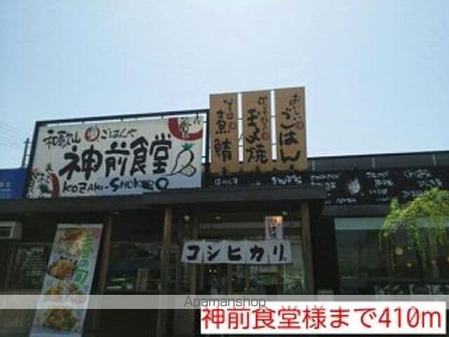 ハイツシマダの周辺写真