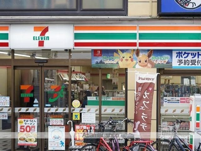 エクセルシオール荏原町の周辺写真