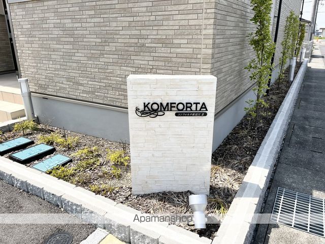 コンフォルタ東近江IIの玄関写真