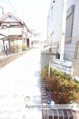 【昭島市玉川町のアパートの写真】