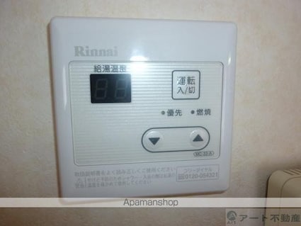 ユーミーＦⅡ[3DK/60.48m2]のその他設備