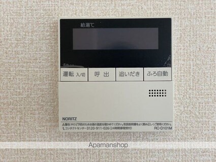 Ａｒｃｏｂａｌｅｎｏ[1LDK/46.17m2]の内装2