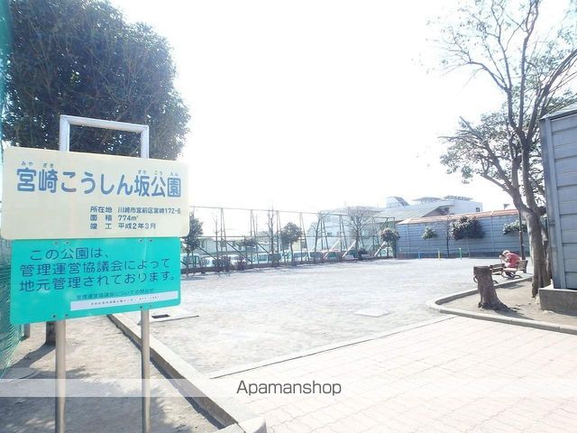 ルミエール宮崎台の周辺写真