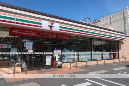 ヒルトップ北原Ⅱ[1K/25.2m2]の周辺5