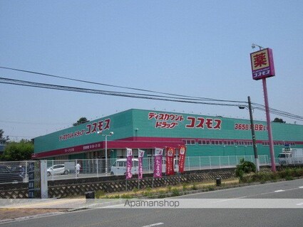 グレース新町[2LDK/55.81m2]の周辺4