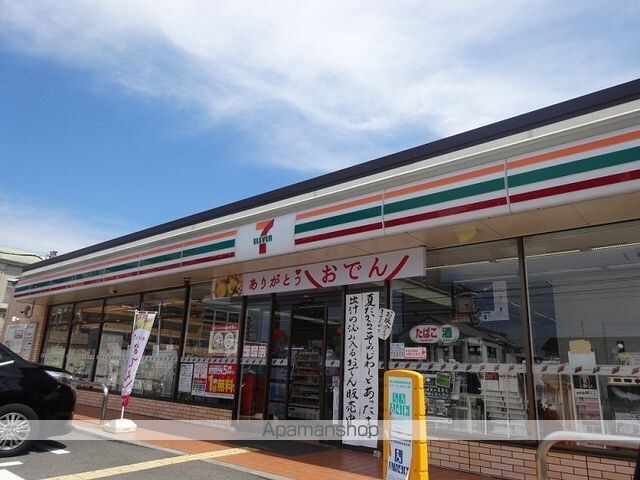 和歌山県和歌山市吹屋町２丁目[1K/21m2]の周辺8