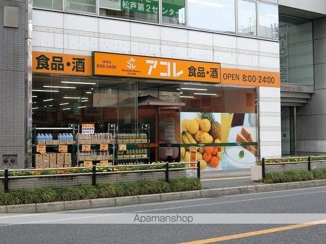 レブリアント松戸の周辺写真
