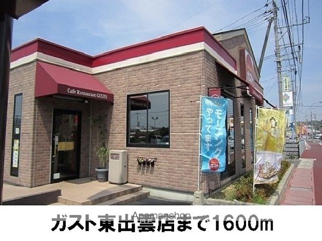 アンソレイユBの周辺写真