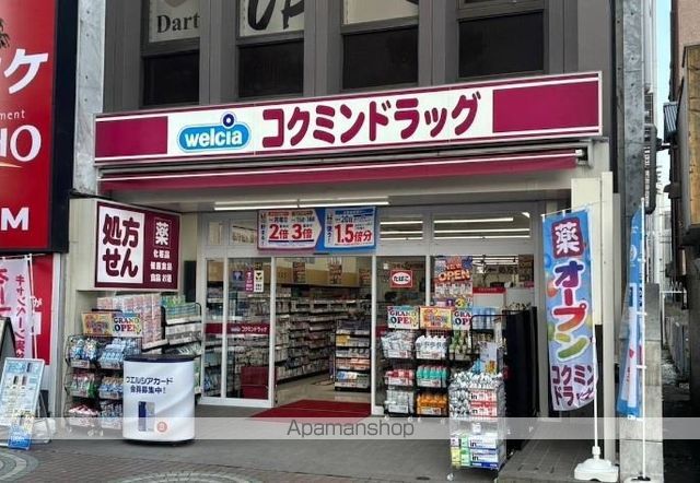 メゾン フルール 小岩駅前の周辺写真