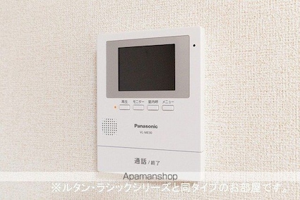 アルストロメリア[1R/40.94m2]のセキュリティ