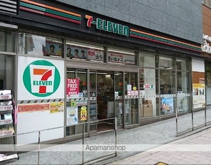 ＭＦＰＲコート赤坂見附[1DK/42.92m2]の周辺6