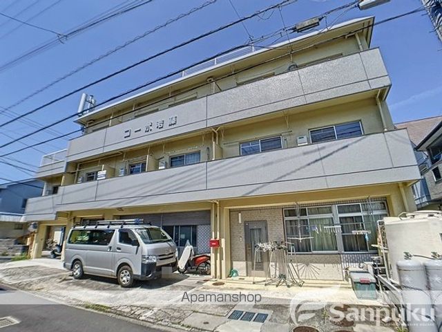 コーポ若藤の外観写真