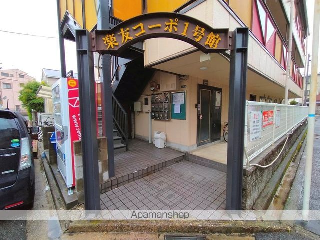 楽友コーポ1号館の玄関写真