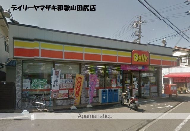 セジュール田尻[3DK/53.72m2]の周辺2